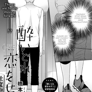 [HASHIMOTO Aoi] Yoidore Koi o Sezu (update c.Extra) [Eng] – Gay Comics image 392.jpg
