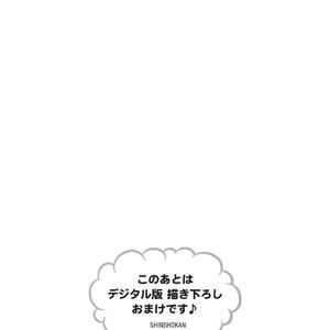 [HASHIMOTO Aoi] Yoidore Koi o Sezu (update c.Extra) [Eng] – Gay Comics image 484.jpg