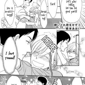 [HASHIMOTO Aoi] Yoidore Koi o Sezu (update c.Extra) [Eng] – Gay Comics image 485.jpg