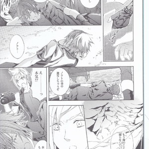 [Dange (Jura)] PHOTO OPPOTUNITY – Final Fantasy XV dj [JP] – Gay Comics image 003.jpg