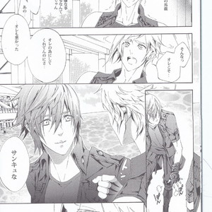 [Dange (Jura)] PHOTO OPPOTUNITY – Final Fantasy XV dj [JP] – Gay Comics image 007.jpg