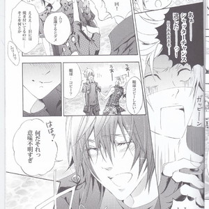 [Dange (Jura)] PHOTO OPPOTUNITY – Final Fantasy XV dj [JP] – Gay Comics image 008.jpg
