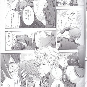 [Dange (Jura)] PHOTO OPPOTUNITY – Final Fantasy XV dj [JP] – Gay Comics image 012.jpg
