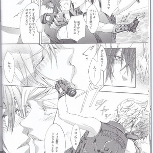 [Dange (Jura)] PHOTO OPPOTUNITY – Final Fantasy XV dj [JP] – Gay Comics image 013.jpg
