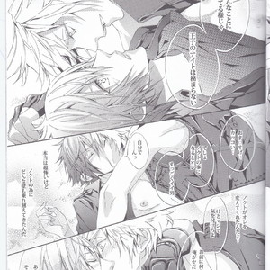 [Dange (Jura)] PHOTO OPPOTUNITY – Final Fantasy XV dj [JP] – Gay Comics image 016.jpg