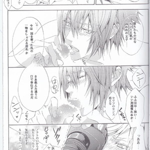 [Dange (Jura)] PHOTO OPPOTUNITY – Final Fantasy XV dj [JP] – Gay Comics image 018.jpg