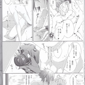 [Dange (Jura)] PHOTO OPPOTUNITY – Final Fantasy XV dj [JP] – Gay Comics image 019.jpg