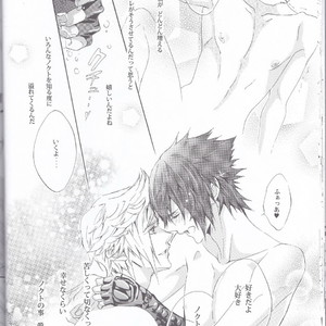 [Dange (Jura)] PHOTO OPPOTUNITY – Final Fantasy XV dj [JP] – Gay Comics image 021.jpg