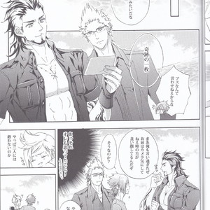 [Dange (Jura)] PHOTO OPPOTUNITY – Final Fantasy XV dj [JP] – Gay Comics image 028.jpg