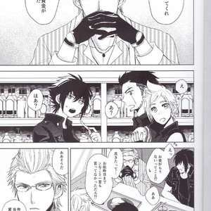 [Moudameda (Cyaro)] Ore-tachi no Kinyoku Seikatsu – Final Fantasy XV dj [JP] – Gay Comics