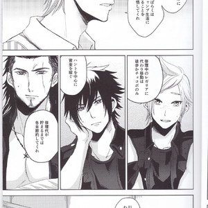 [Moudameda (Cyaro)] Ore-tachi no Kinyoku Seikatsu – Final Fantasy XV dj [JP] – Gay Comics image 003.jpg