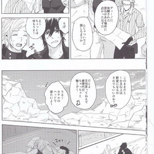 [Moudameda (Cyaro)] Ore-tachi no Kinyoku Seikatsu – Final Fantasy XV dj [JP] – Gay Comics image 006.jpg