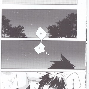 [Moudameda (Cyaro)] Ore-tachi no Kinyoku Seikatsu – Final Fantasy XV dj [JP] – Gay Comics image 008.jpg