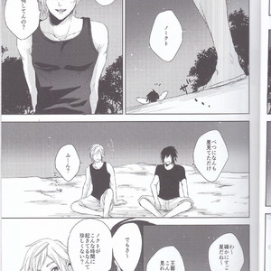 [Moudameda (Cyaro)] Ore-tachi no Kinyoku Seikatsu – Final Fantasy XV dj [JP] – Gay Comics image 009.jpg