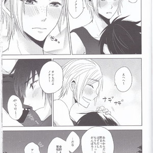 [Moudameda (Cyaro)] Ore-tachi no Kinyoku Seikatsu – Final Fantasy XV dj [JP] – Gay Comics image 015.jpg