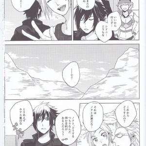 [Moudameda (Cyaro)] Ore-tachi no Kinyoku Seikatsu – Final Fantasy XV dj [JP] – Gay Comics image 017.jpg