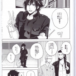 [Moudameda (Cyaro)] Ore-tachi no Kinyoku Seikatsu – Final Fantasy XV dj [JP] – Gay Comics image 019.jpg