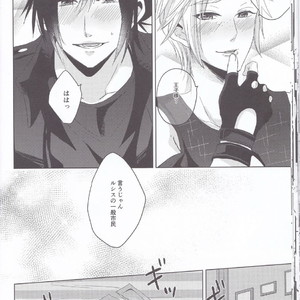 [Moudameda (Cyaro)] Ore-tachi no Kinyoku Seikatsu – Final Fantasy XV dj [JP] – Gay Comics image 024.jpg