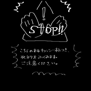 [Karaoso] Bokuno AnikIWa Shinediru – Osomatsu-san dj [kr] – Gay Comics image 003.jpg