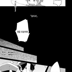[Karaoso] Bokuno AnikIWa Shinediru – Osomatsu-san dj [kr] – Gay Comics image 005.jpg