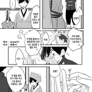 [Karaoso] Bokuno AnikIWa Shinediru – Osomatsu-san dj [kr] – Gay Comics image 007.jpg