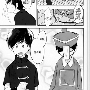 [Karaoso] Bokuno AnikIWa Shinediru – Osomatsu-san dj [kr] – Gay Comics image 009.jpg