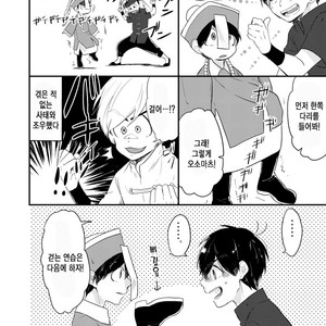 [Karaoso] Bokuno AnikIWa Shinediru – Osomatsu-san dj [kr] – Gay Comics image 016.jpg