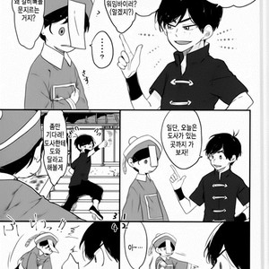 [Karaoso] Bokuno AnikIWa Shinediru – Osomatsu-san dj [kr] – Gay Comics image 017.jpg
