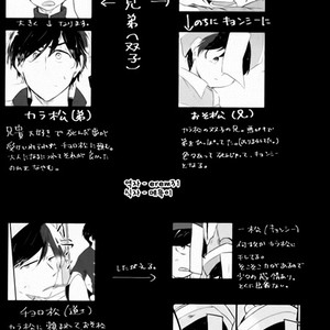 [Karaoso] Bokuno AnikIWa Shinediru – Osomatsu-san dj [kr] – Gay Comics image 019.jpg