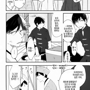 [Karaoso] Bokuno AnikIWa Shinediru – Osomatsu-san dj [kr] – Gay Comics image 020.jpg