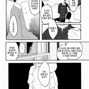 [Karaoso] Bokuno AnikIWa Shinediru – Osomatsu-san dj [kr] – Gay Comics image 022.jpg