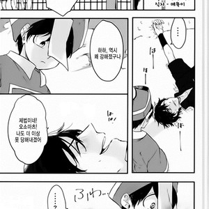 [Karaoso] Bokuno AnikIWa Shinediru – Osomatsu-san dj [kr] – Gay Comics image 026.jpg