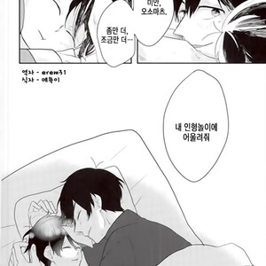 [Karaoso] Bokuno AnikIWa Shinediru – Osomatsu-san dj [kr] – Gay Comics image 031.jpg