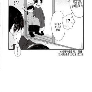 [Karaoso] Bokuno AnikIWa Shinediru – Osomatsu-san dj [kr] – Gay Comics image 033.jpg