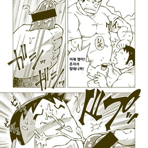 [Noda Gaku] Dokabe Yukiteru [kr] – Gay Comics image 003.jpg