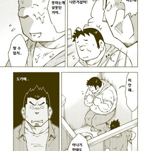 [Noda Gaku] Dokabe Yukiteru [kr] – Gay Comics image 005.jpg