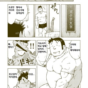 [Noda Gaku] Dokabe Yukiteru [kr] – Gay Comics image 007.jpg