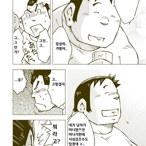 [Noda Gaku] Dokabe Yukiteru [kr] – Gay Comics image 010.jpg