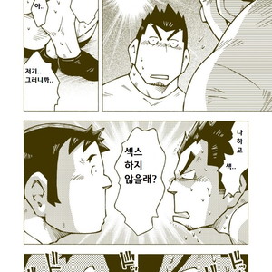 [Noda Gaku] Dokabe Yukiteru [kr] – Gay Comics image 012.jpg