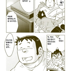 [Noda Gaku] Dokabe Yukiteru [kr] – Gay Comics image 013.jpg