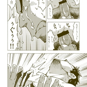 [Noda Gaku] Dokabe Yukiteru [kr] – Gay Comics image 022.jpg