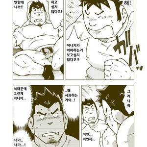 [Noda Gaku] Dokabe Yukiteru [kr] – Gay Comics image 023.jpg