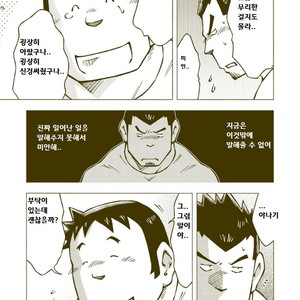 [Noda Gaku] Dokabe Yukiteru [kr] – Gay Comics image 025.jpg