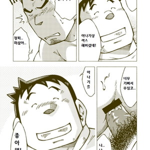 [Noda Gaku] Dokabe Yukiteru [kr] – Gay Comics image 031.jpg