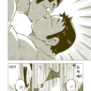 [Noda Gaku] Dokabe Yukiteru [kr] – Gay Comics image 034.jpg