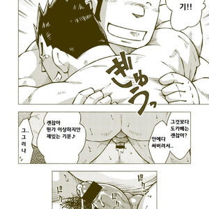 [Noda Gaku] Dokabe Yukiteru [kr] – Gay Comics image 038.jpg