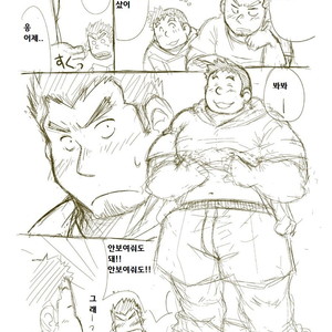 [Noda Gaku] Dokabe Yukiteru [kr] – Gay Comics image 041.jpg