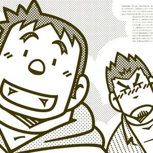 [Noda Gaku] Dokabe Yukiteru [kr] – Gay Comics image 046.jpg