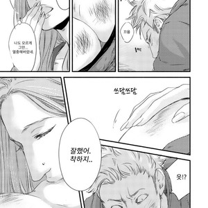 [Abe Akane] Moon and Sun (c.1) [kr] – Gay Comics image 020.jpg