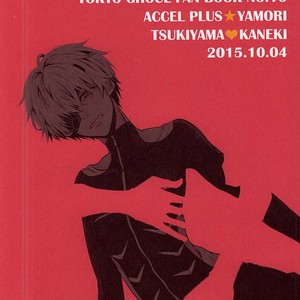 [ACCEL PLUS (Yamori)] Toumei Ningen | The Invisible Man – Tokyo Ghoul dj [Eng] – Gay Comics image 044.jpg